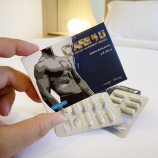 ผลิตภัณฑ์อาหารเสริม care 4 you จัดส่งไม่ระบุสินค้าหน้ากล่อง