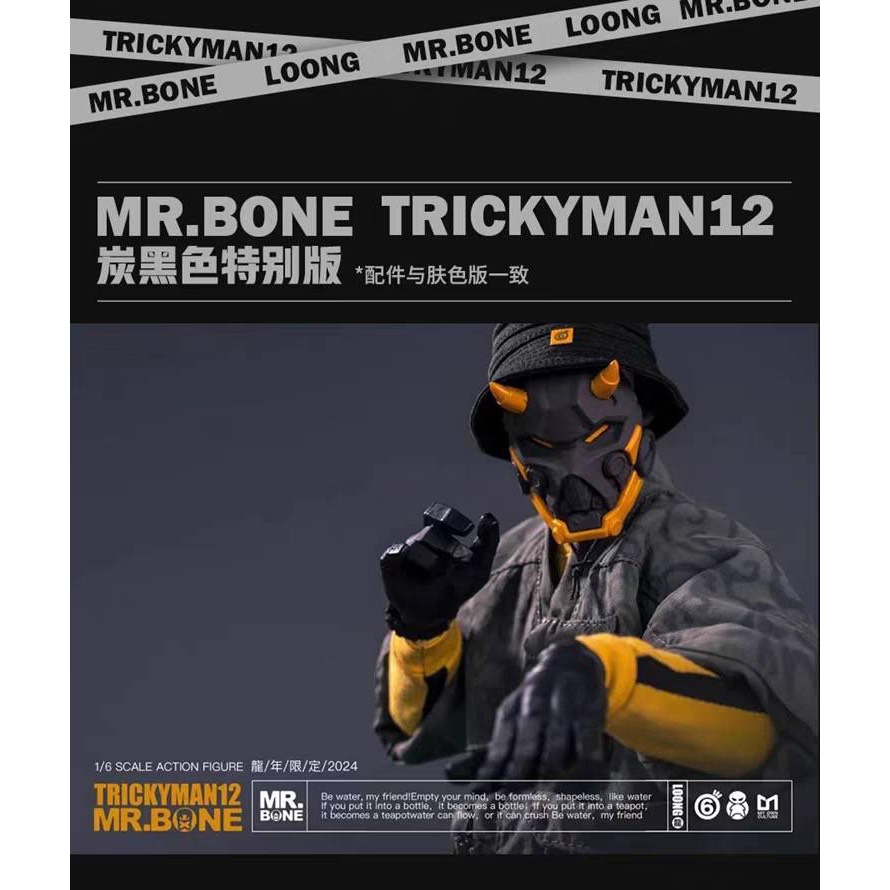 แท้💯❇️Moyan Culture+trickyman 1/6 MR.BONE Year of the Dragon Limited Action Figure Black Skin Color