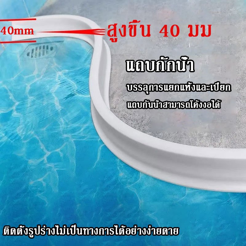ฟรีเครื่องมือ แถบซิลิโคนกันน้ำดัดรูปร่างได้ แถบกันน้ำ แถบซิลิโคนกันน้ำดัดรูปร่างได้ ยางกันน้ำ ซิลิโคนกั้นน้ำ กันน้ำ