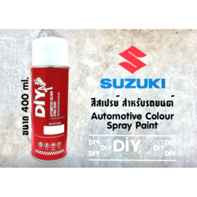 SUZUKI   สีสเปรย์ 2K  DIY  Auto (DIY_AUTO)