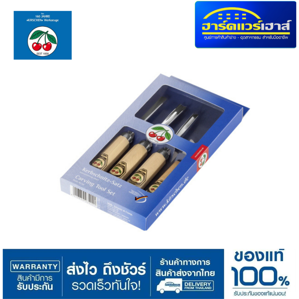 TWO CHERRIES ชุดสิ่วเล็บไม้ 3424000 4ตัว