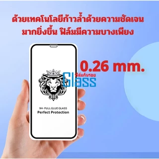 9H ฟิล์มกระจก Samsung A05s A55 A56 A54 A16 A33 A23 A14 A03S A73 S20 FE A52S A31S A30 A20 A11 A02 A22 A32 A50S A51 S26