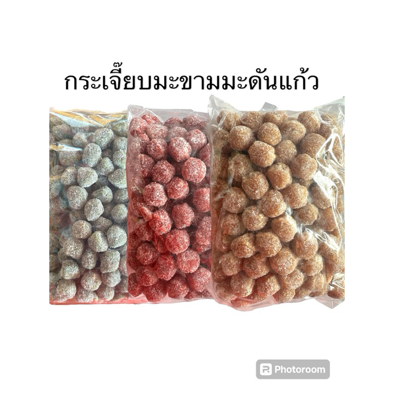 กระเจี๊ยบมะขามมะดัน4รสหวานเปรี้ยวอร่อยกลมกล่อม