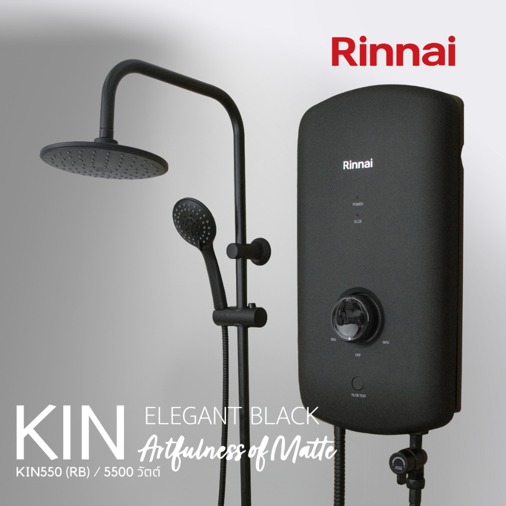Rinnai เครื่องทำน้ำอุ่น รุ่น KIN 5,500 วัตต์