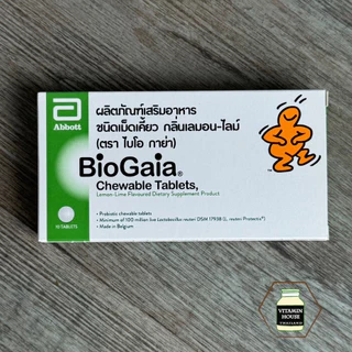 Biogaia Probiotic Chewable Tablets ไบโอกาย่า ชนิดเม็ดเคี้ยว 10 เม็ด รสเลมอน-ไลม์