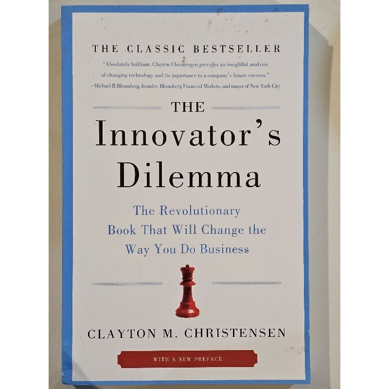 The Innovator's dilemma (ภาษาอังกฤษ)