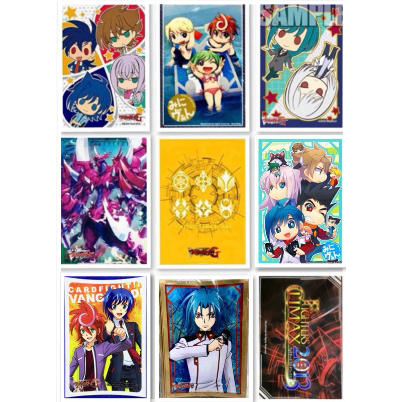 [เศษสลีฟ Vanguard 1 ใบ / แยกซอง สายสะสมลายหายาก 0071] - สลีฟการ์ด,ซองการ์ด,ซองใส่การ์ด (JP)