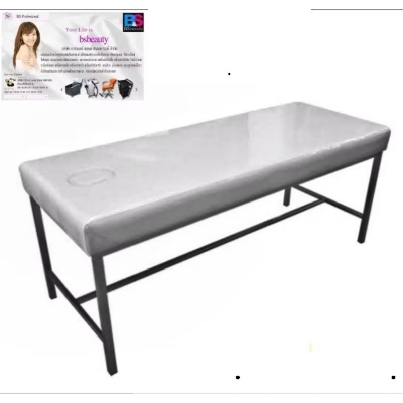 เตียงนวด เตียงคลินิก เตียงสปา แบบเจาะรู แบบมีหมอน เลือกสีทักแชท