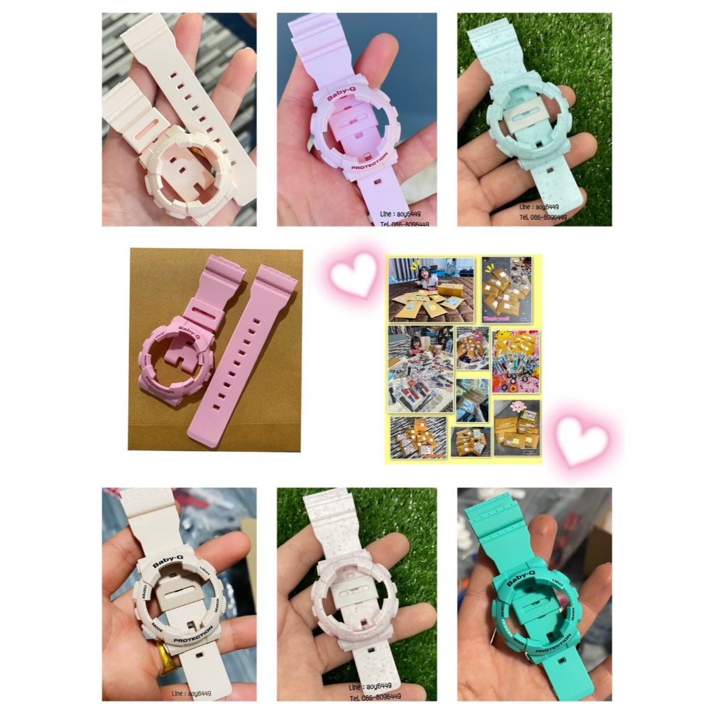 กรอบสาย G-Shock ของแท้ 100% Set 12 รุ่น Baby G