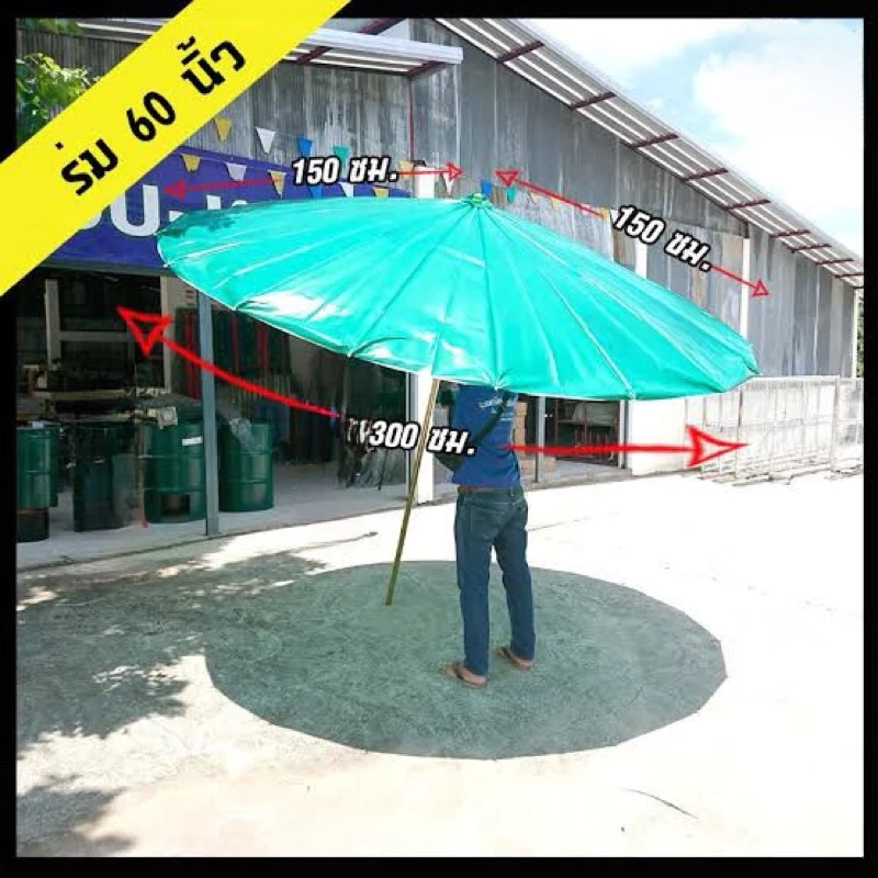ร่มแม่ค้า ร่มขายของ ร่มตลาดนัด ขนาด 36,45,50,60 นิ้ว thumbnail 5