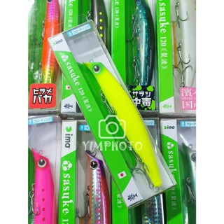 IMA Sasuke 120sf 17g. เหยื่อปลอม ไอมะ ของแท้ 100% เหยื่อตกปล…