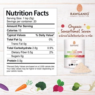 ผงผักผลไม้เจ็ดสีออร์แกนิค 14 ชนิด 100g Organic Sensational Seven Powder มีผลแลป มีใบรับรองออร์แกนิค (USDA, EU)