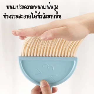 P100 ไม้กวาดมินิมีด้ามจับ คละสี พร้อมที่ตักขยะ ชุดโกยผง แปรงปัดฝุ่น ไม้กวาดเล็ก ที่ตักผง ไม้กวาด WH2
