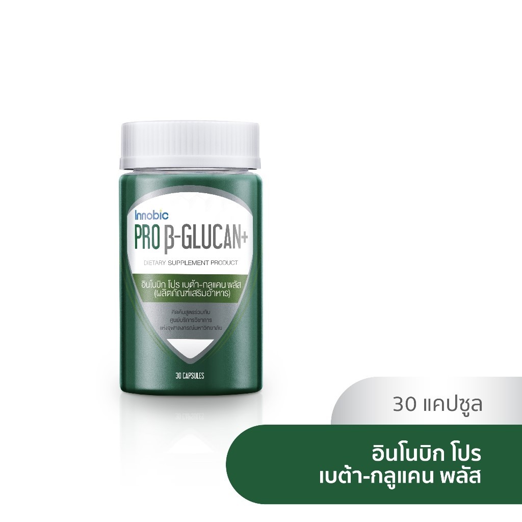 Innobic อินโนบิก โปร เบต้า-กลูแคน พลัส (ผลิตภัณฑ์เสริมอาหาร) Pro Beta-Glucan+ 30 แคปซูล