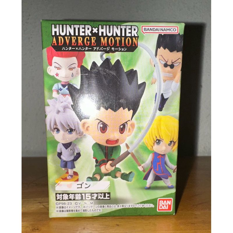 HunterXHunter Adverge Motion GON มือ1