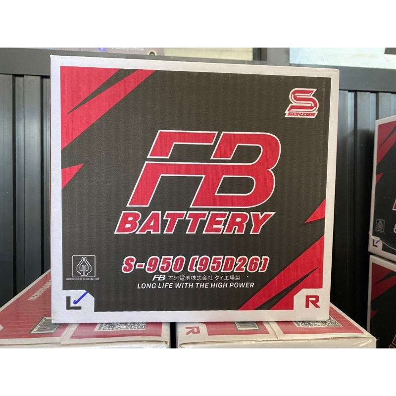 FB แบตเตอรี่ รุ่น S950 95d26L-80ah(Maintenance Free) ขนาดยาว26 กว้าง18 สูง23 เซนติเมตร