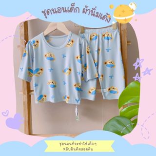 ชุดนอนเด็กคอกลมผ้านิ่ม ผ้าฝ้ายสแปนเด็กซ์ สำหรับเด็กแรกเกิด เ…