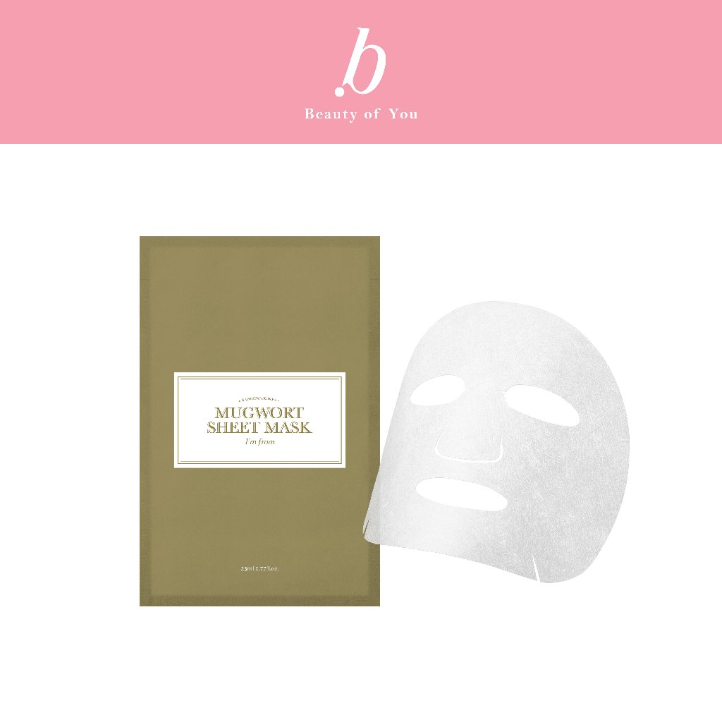 I'M FROM MUGWORT SHEET MASK แอมฟอร์มมัคเวิร์ทชีทมาสก์ 23 มล