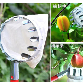 อุปกรณ์สอยผลไม้   ตะกร้าเก็บผลไม้#A041