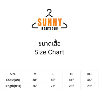 SunnyBoutique เสื้อกล้ามผู้ชาย เกรดพรีเมี่ยม Cotton 100% ผ้านิ่ม เสื้อแขนกุด ออกกำลังกาย พร้อมส่ง