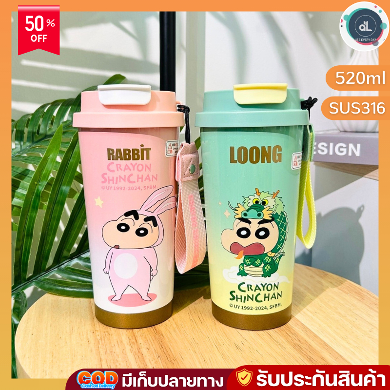แก้วกาแฟ แก้วเก็บความเย็น เก็บความร้อน ลายการ์ตูน น่ารัก สแตนเลส316 ความจุ 520 ml. พร้อมสายหิ้ว