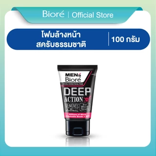 เมนส์บิโอเร ดับเบิ้ล สครับ ดีพ แอคชั่น 100ก Men's Biore Double Scrub Deep Action 100g โฟม ไมโครสครับ