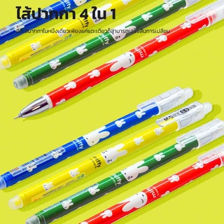M&G FKP65815 ปากกาเจล ปากกาเจล ลบได้ 0.5 มม หมึกสีน้ำเงิน Miffy ปากกาเจล ลบได้ ลวดลายการ์ตูน ปากกาลูกลื่น