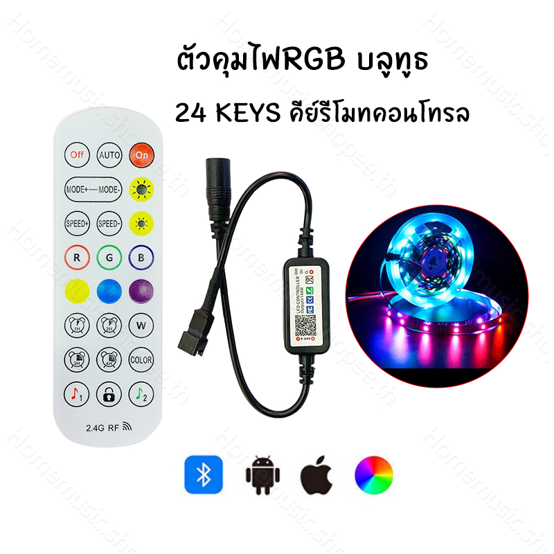 WS2812B ตัวคุมไฟ RGB บลูทูธ APP DC5-24V Mini 24 Keys คีย์รีโมทคอนโทรล ตัวควบคุมไร้สายบลูทูธ SPI LED