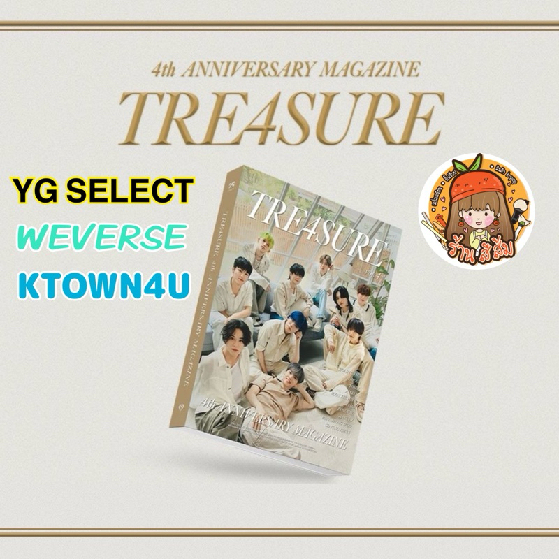 [พร้อมส่ง] TREASURE - 4TH ANNIVERSARY MAGAZINE (YG SELECT / WEVERSE / Ktown4u)