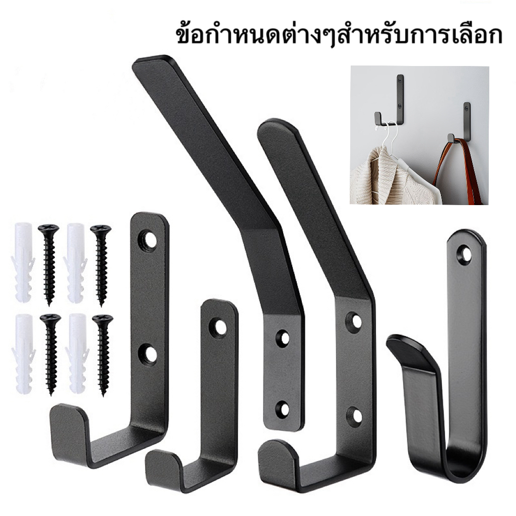ตะขอแขวงเสื้อติดผนัง อติดผนัง ตะขอกาวติดผนัง ขอแขวน อเนกประสงค์ สําหรับห้องน้ํา ห้องครัว ด้านหลังประตู / ตะขอแขวนตู้เสื