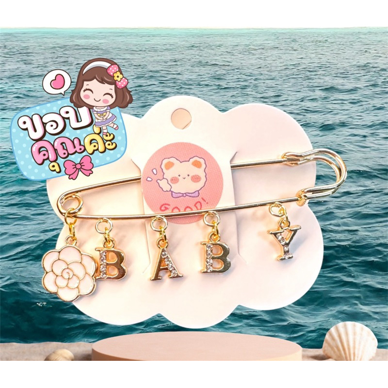 เข็มกลัดคนท้อง น่ารักๆ สีทองประดับพลอยหรูหรา ʕ•́ᴥ•̀ʔ💫🌙✨ - รูปที่ 2