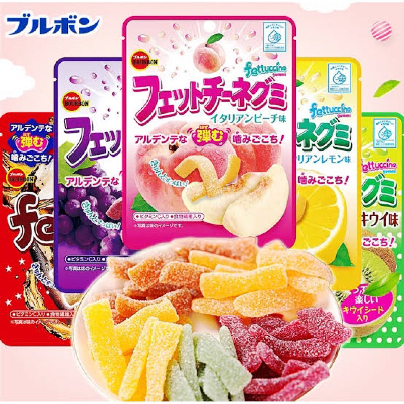 🇯🇵 Bourbon fettuccine gummy 3รสชาติ นำเข้าจากญี่ปุ่น เฟตตูชินี่กัมมี่ รสองุ่น เลมอน รวมรสfl