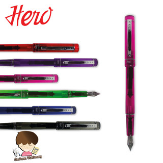 ปากกาหมึกซึมด้ามใส คละสี hero 006
