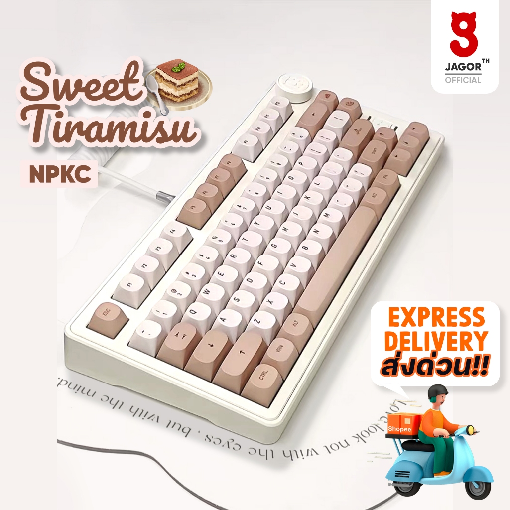 (พร้อมส่งจากไทย) คีย์แคป ENG Sweet Tiramisu NPKC keycap set PBT Sublimation MA Profile 119 คีย์