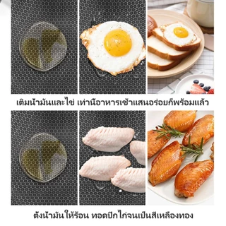 กระทะรังผึ้ง กระทะสแตนเลสแท้ 32-34cm ทำความสะอาดง่าย