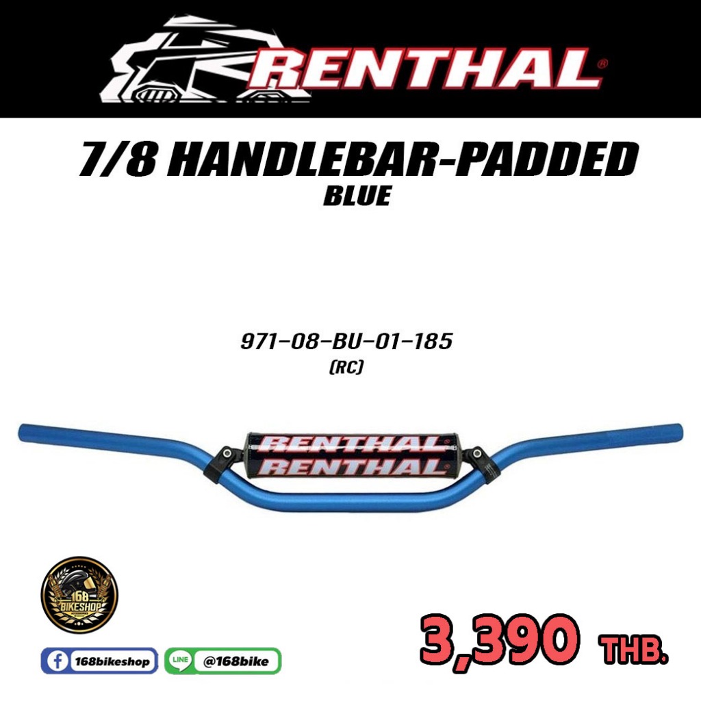 แฮนด์อ้วนผอมวิบาก RENTHAL 971 งานแท้  ใส่รถวิบากได้ทุกรุ่น CRF300 KLX140