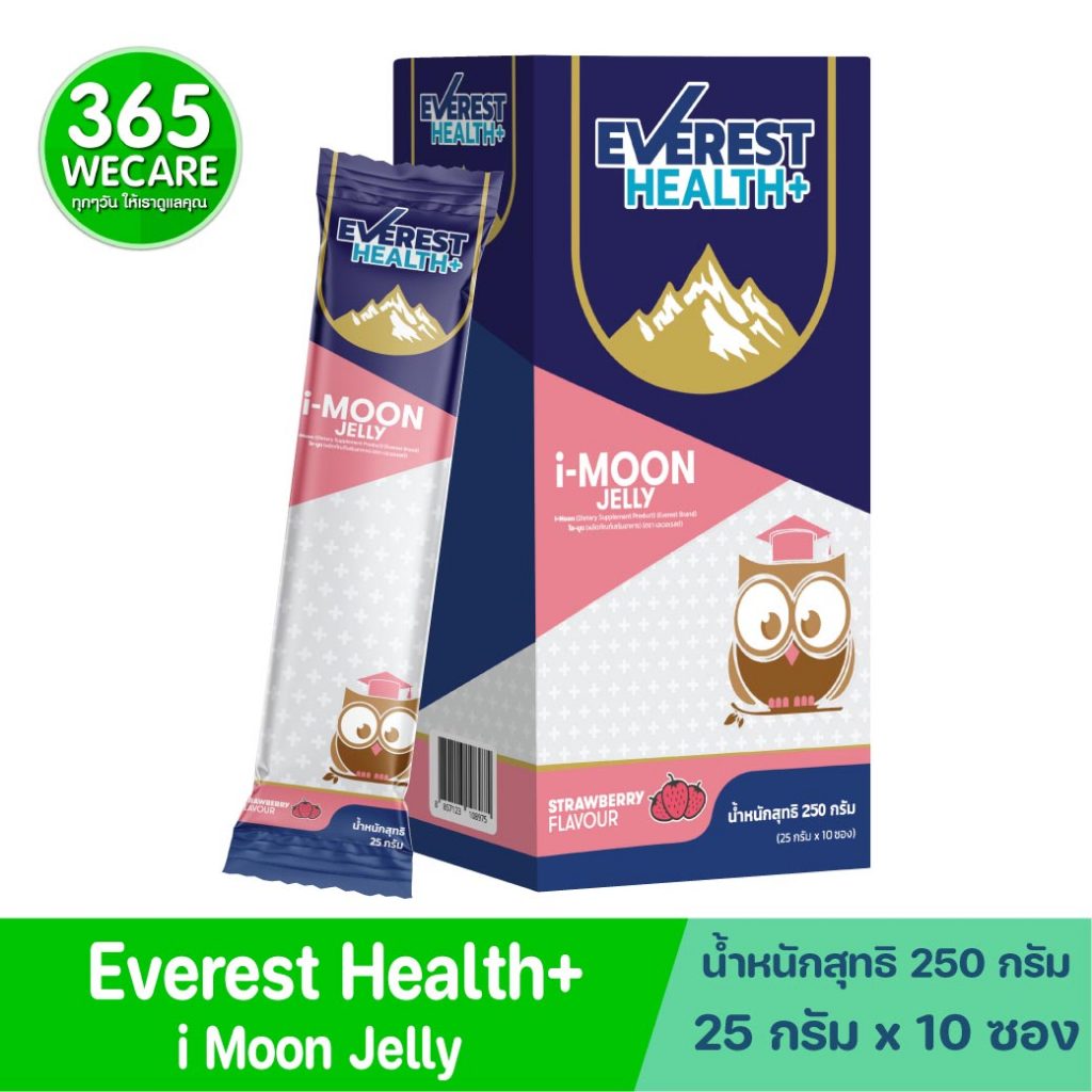 I-Moon Jelly For Kids 25gx10ซอง Everest ไอ-มูน เจลลี่ ฟอ คิด เอเวอเรสต์