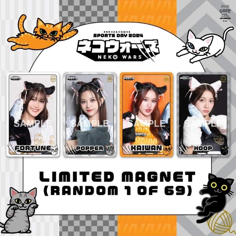 BNK48-CGM48 Magnet Sports Day2024(Team KURO)