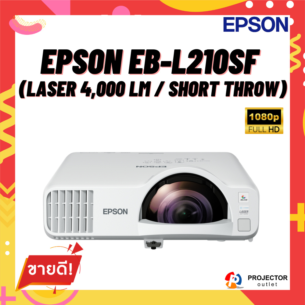 โปรเจคเตอร์ EPSON EB-L210SF (Laser 4,000 lm / Short Throw)