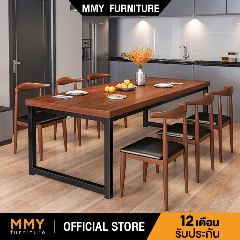 MMY [มี 3 สี] โต๊ะกินข้าว โต๊ะอาหาร 8ที่นั่ง สไตล์โมเดิร์น ทำด้วยไม้ ขาเหล็ก การเสริมความแข็งแรงด้วยสายรัดเอียง