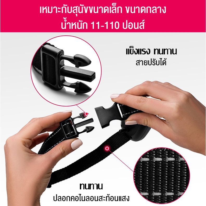กันหมาเห่า กันเห่า ปลอกคอ สุนัข สายปรับได้ กันน้ำ IP65 เหมาะสำหรับสุนัขที่เห่าบ่อย ปลอกคอกันหมาเห่า ความไวหลายระดับ - รูปที่ 4
