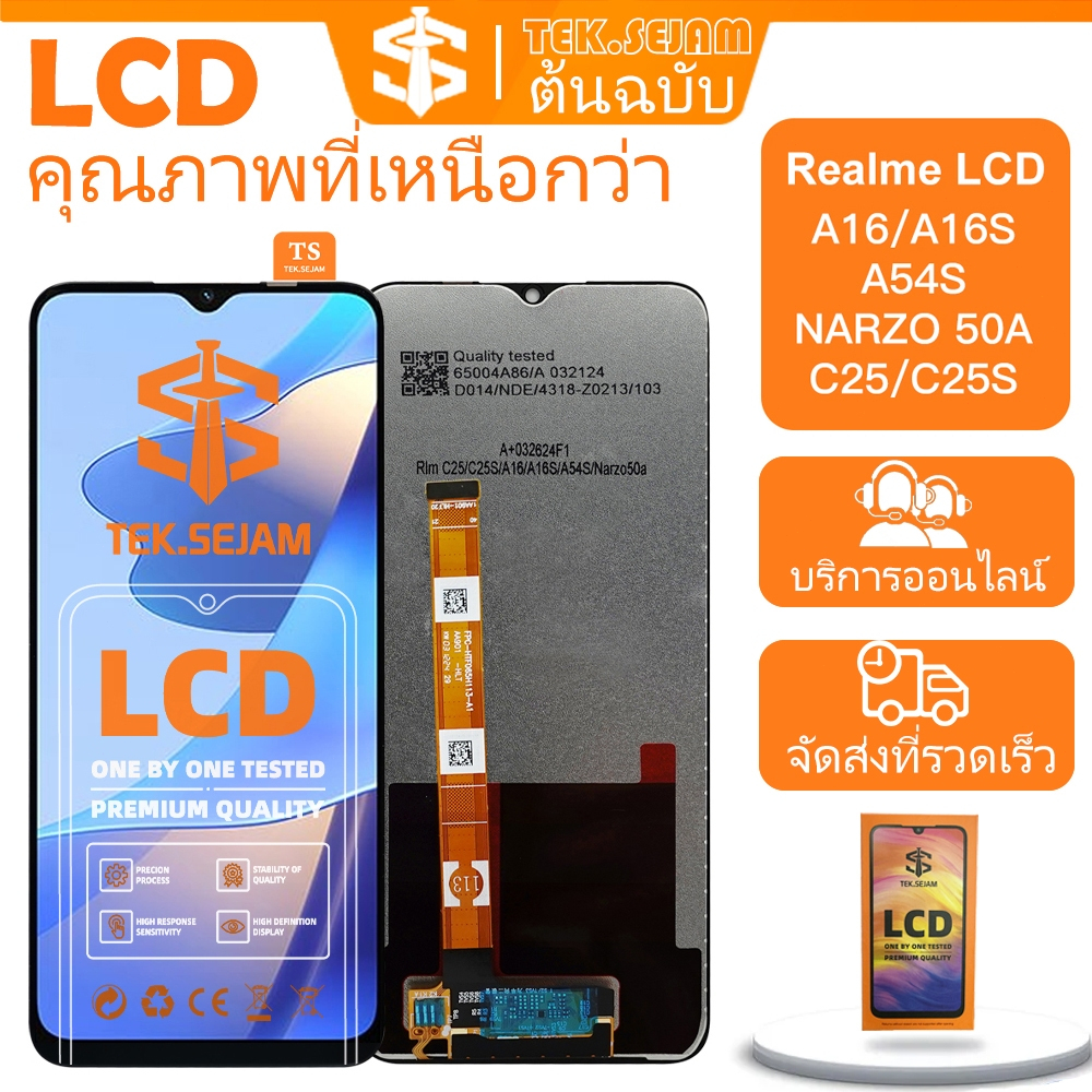 LCD Display จอ + ทัช Oppo A16 งานแท้ LCD อะไหล่มือถือ จอพร้อมทัชสกรีน เข้ากันได้กับ A16S / A54S / NARZO50A / C25 / C25S