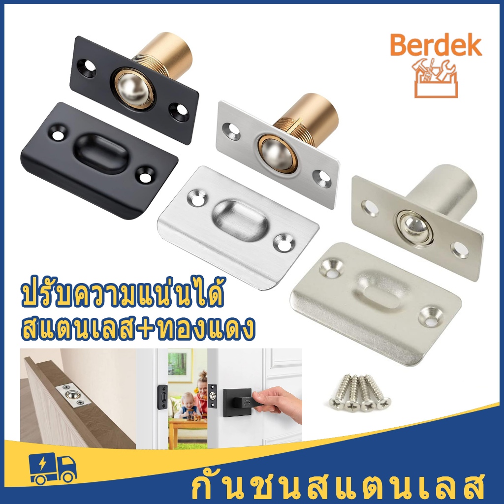 1 ชิ้น ลูกปัดล็อกประตู สปริงล็อคลูกปัดปรับได้ เหมาะสำหรับประตูไม้ หัวเข็มขัด สปริงประตู ลูกปัด กลอนสปริงลูกปัด แบบมองไม่