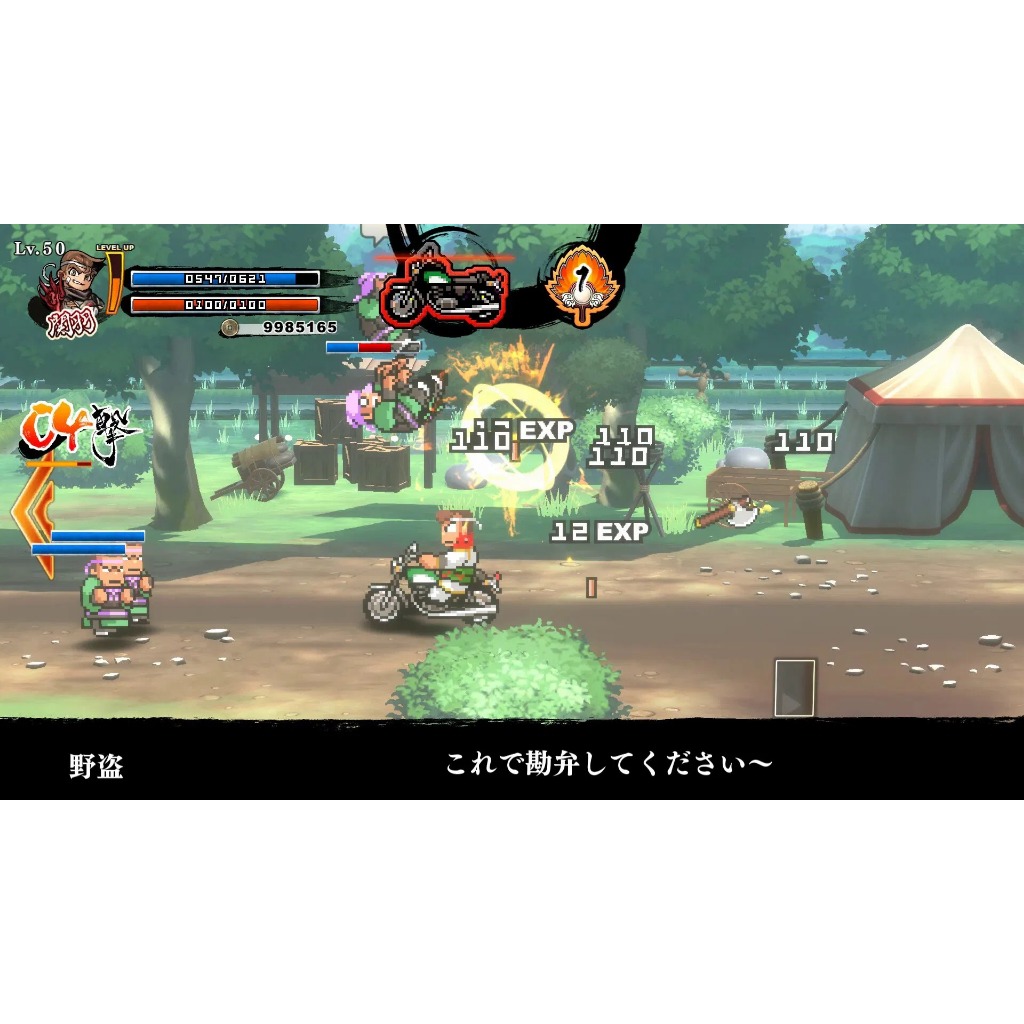 Nintendo™ Switch River City Saga: Three Kingdoms Next (Multi-Language) (By ClaSsIC GaME)