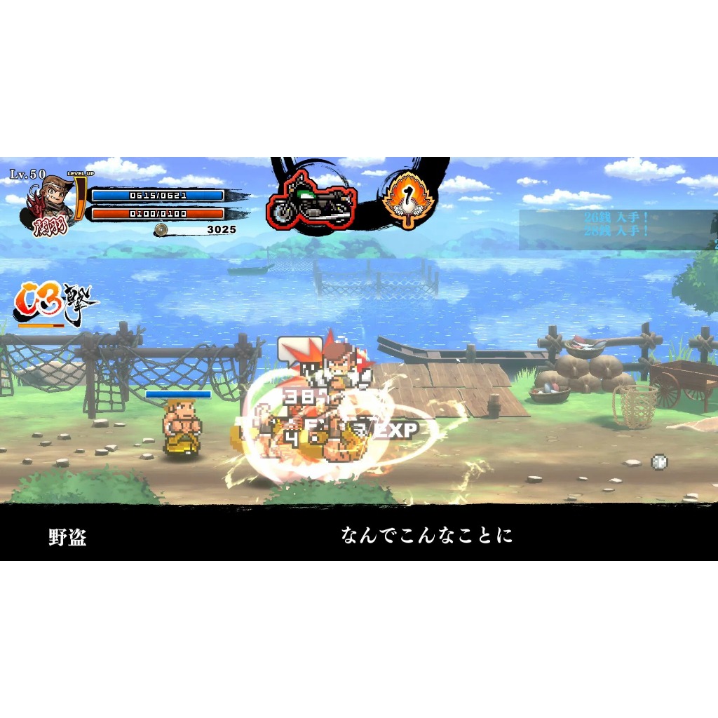 Nintendo™ Switch River City Saga: Three Kingdoms Next (Multi-Language) (By ClaSsIC GaME)