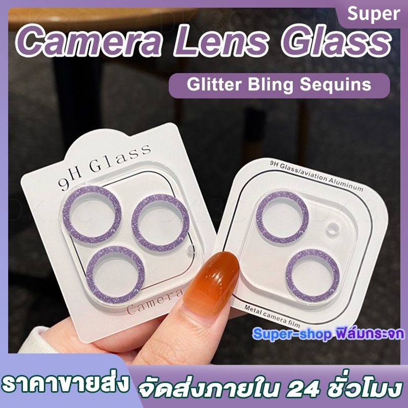 ฟิล์มกล้อง For iphone 13 11 15 12 14 17 16 Pro Max Air 15 Pro Max 14 Plus ฟิล์ม กระจก เพชรแฟลชรุ่นใหม่ คลุมกล้องทั้งหมด