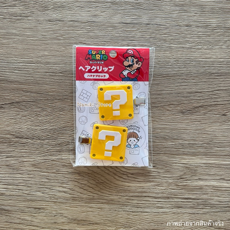 [ของแท้จากญี่ปุ่น🇯🇵] Super Mario Hair Clips กิ๊บติดผมหน้าม้า แพ็ค 2 ชิ้น มาริโอ - รูปที่ 5