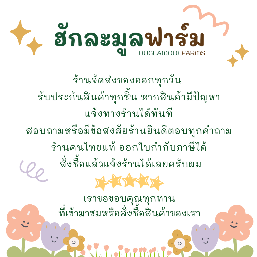 ใบเตย ใบเตยหอม อบแห้ง 50กรัม ตราฮักละมูลฟาร์ม Dried Pandan Leaves - รูปที่ 5