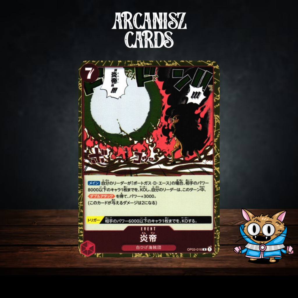 Flame Emperor การ์ดวันพีช One Piece OP03 Rare [R] OP03-016