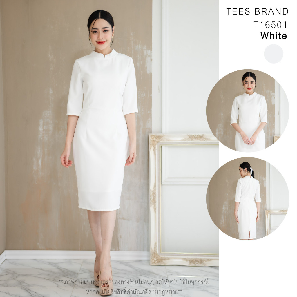 TTEESBRAND T16501 ชุดทำงานสีขาวมีซับใน ทรงสอบ คอจีน แขนห้าส่วน ชุดขาวไปงาน เดรสขาว white dress working dress clothing